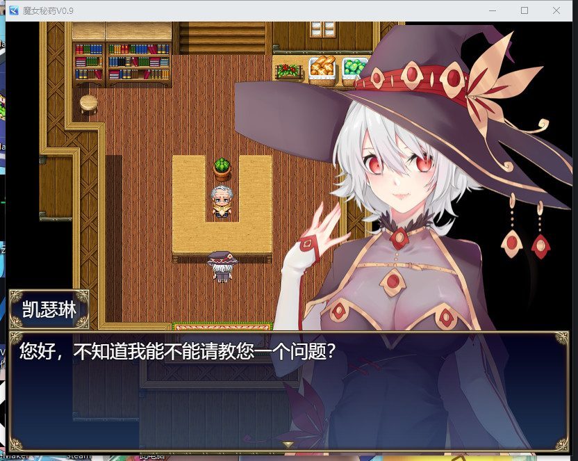 魔女秘药 操作界面 演示图 5