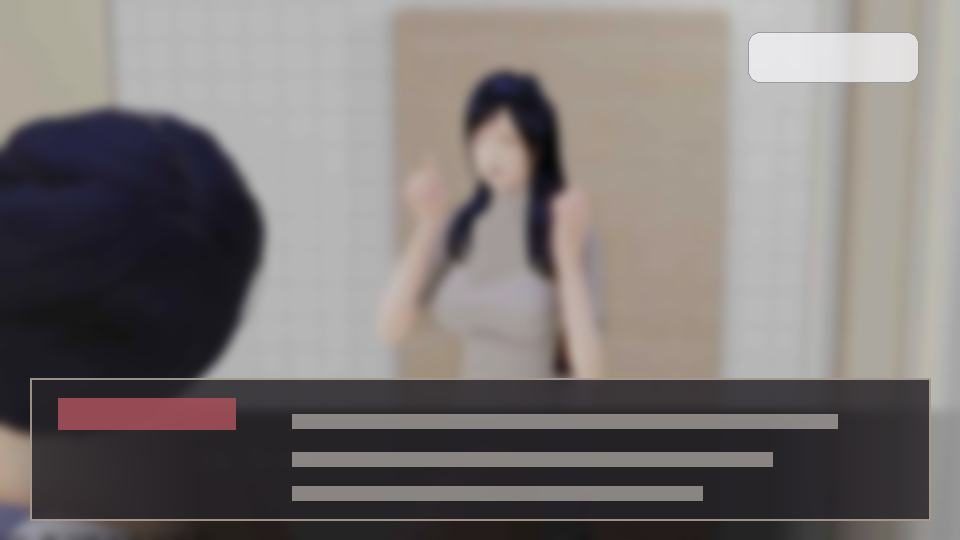 公共性生活 资源内容 实机截图 2