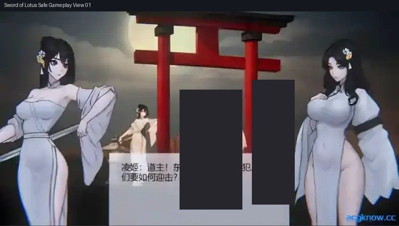 玉莲之剑v0 任务推进 专题图 3
