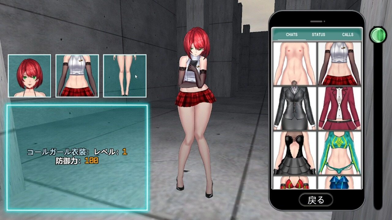 女体化装置Ver 资源内容 演示图 3