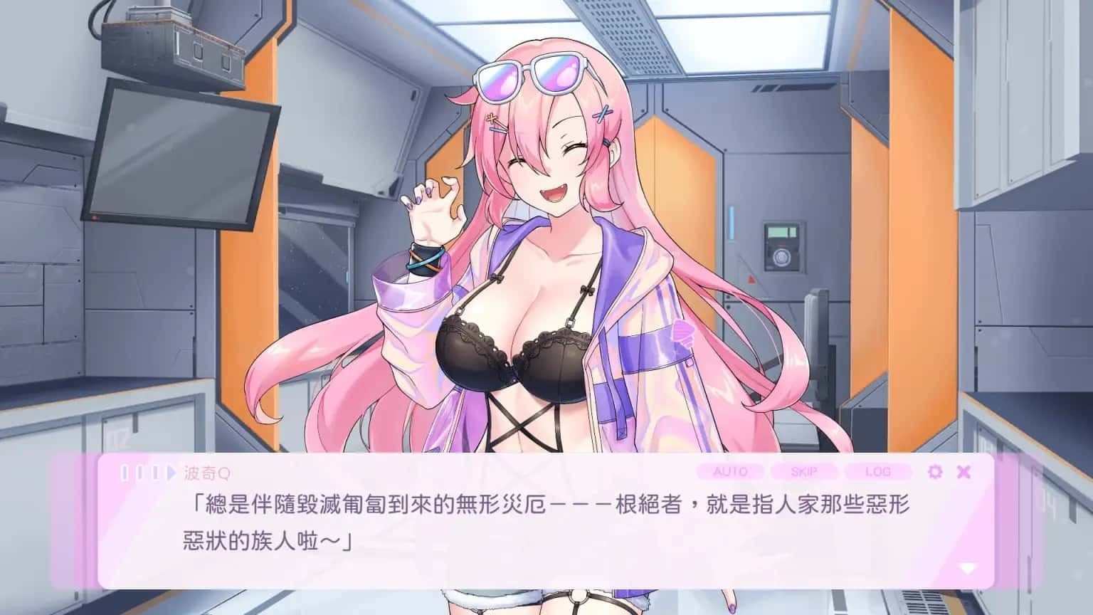 暴食的怪兽公主：惑星美食之旅 版本内容 场景图 6