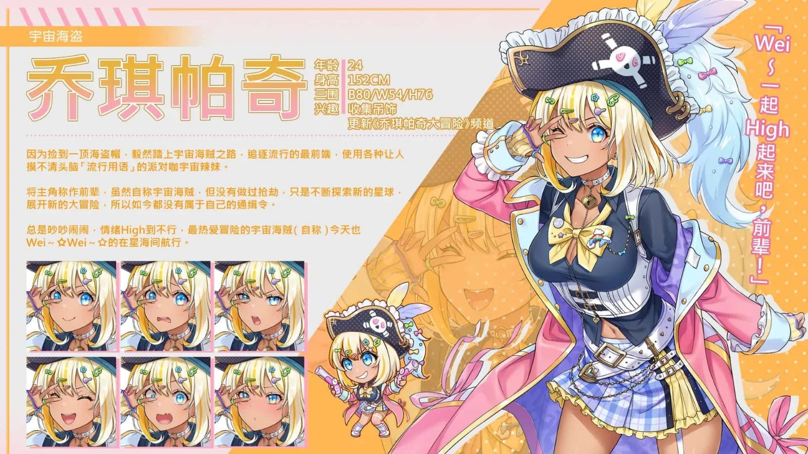 暴食的怪兽公主：惑星美食之旅 PC与安卓 场景图 3