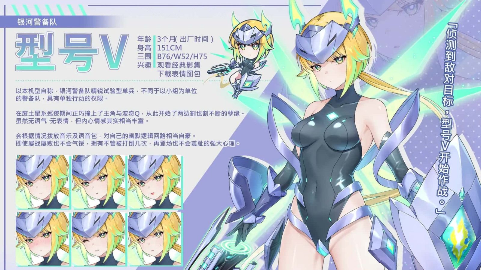 暴食的怪兽公主：惑星美食之旅 CG回想 详情图 5