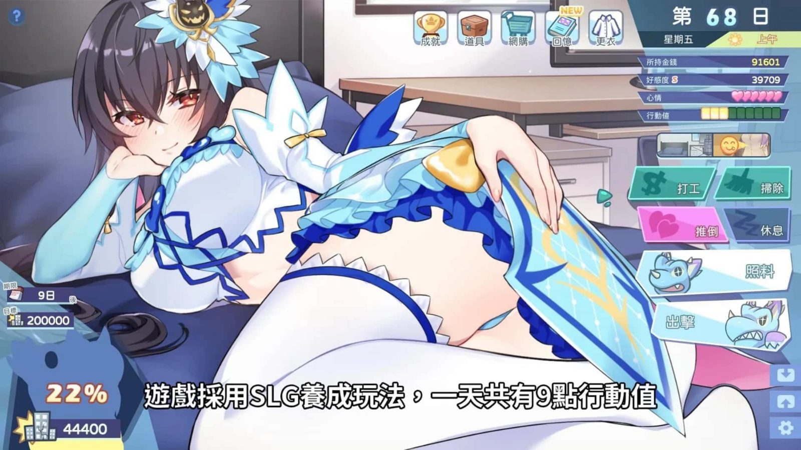 怠惰的怪兽公主不想工作 探索场景 演示图 6