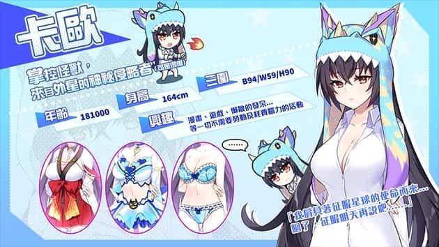 怠惰的怪兽公主不想工作 场景演出 页面配图 5
