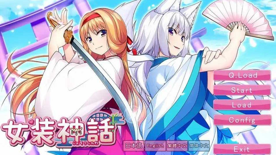 女装山脉R18官方汉化合集 主线事件 内容截图 4