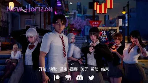 新天域 (新地平线) 新天域 (新地平线)官网入口资源合集 封面图