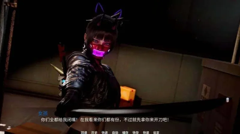 新天域 (新地平线) 剧情互动 预览图