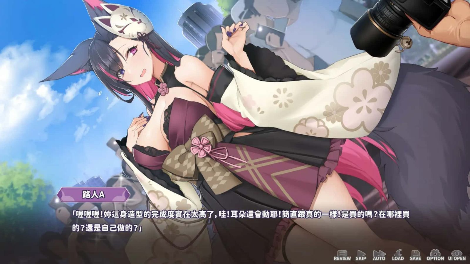 妖狐的深夜直播 攻略要点 专题图 2