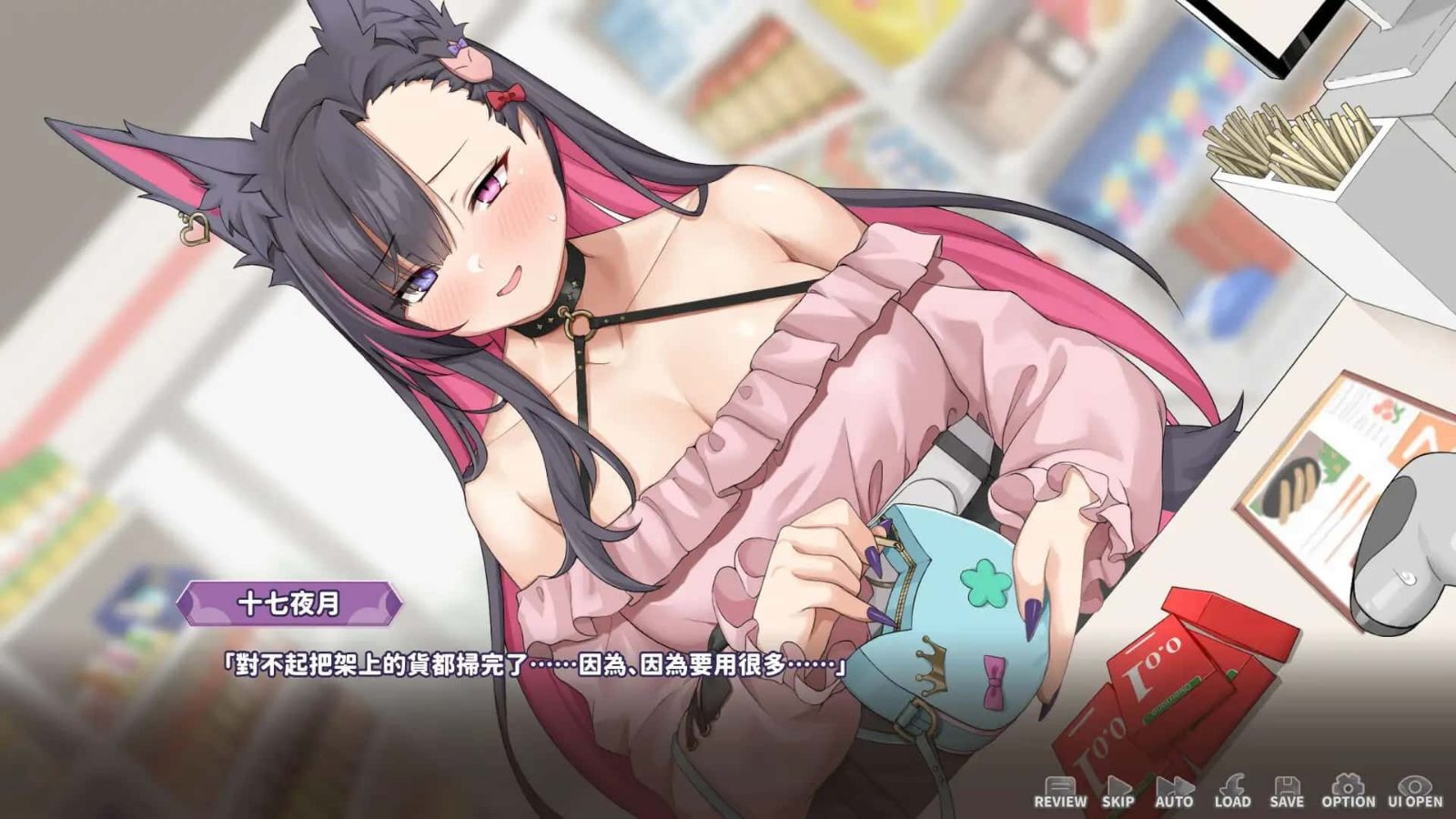 妖狐的深夜直播 PC游戏 资料图 3