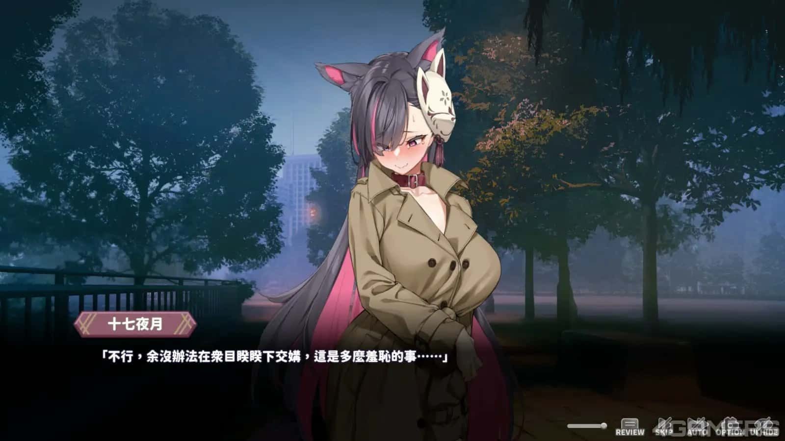 妖狐的深夜直播 剧情互动 内容截图 8
