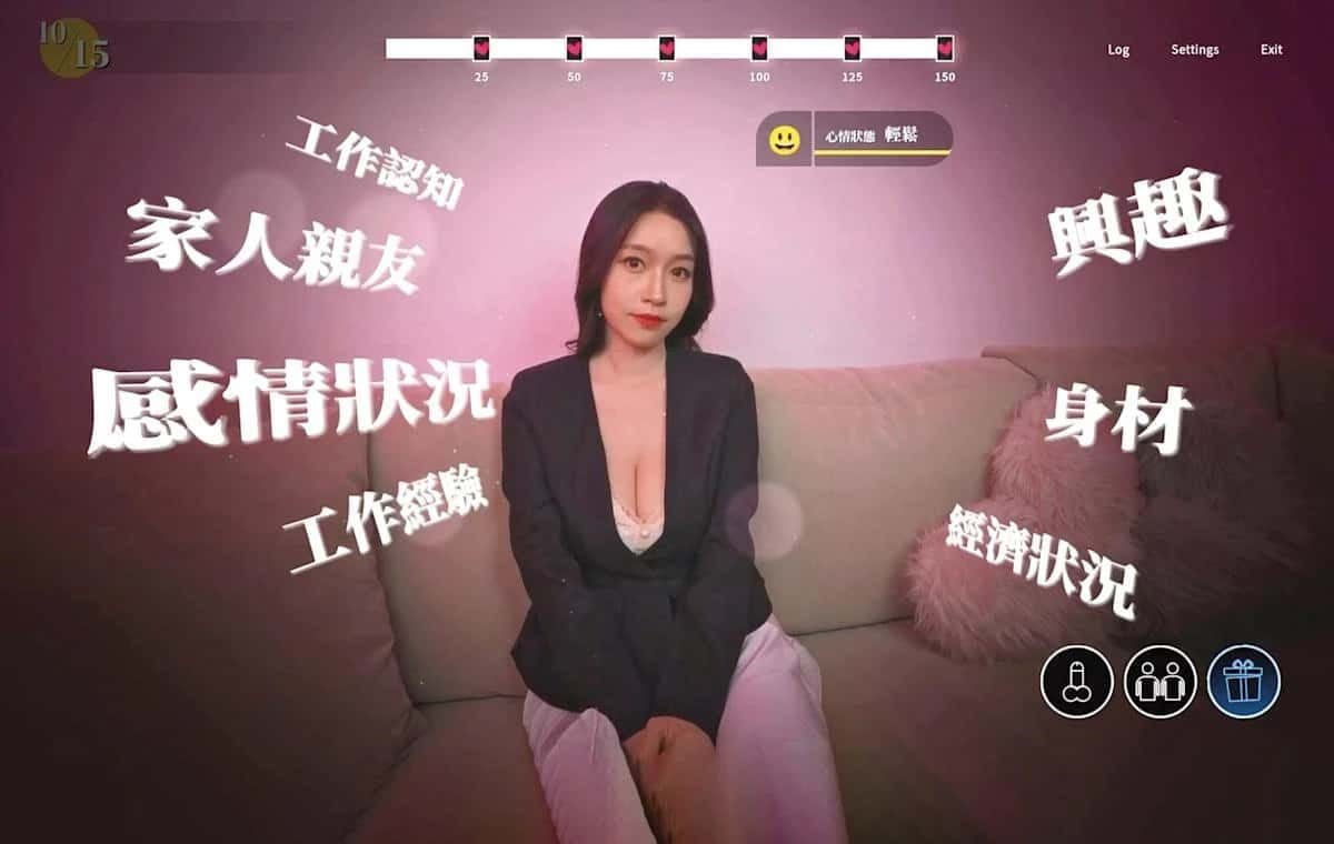 这个面试有点硬 分支路线 画面 8