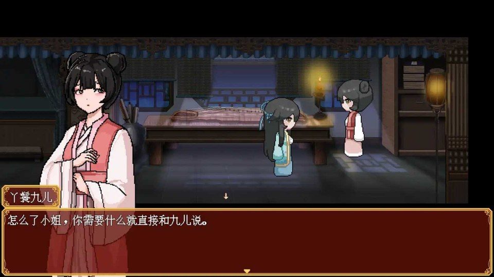 合欢宗女修传 合欢宗女修传修仙RPG攻略大全与大地图探索指南 封面图