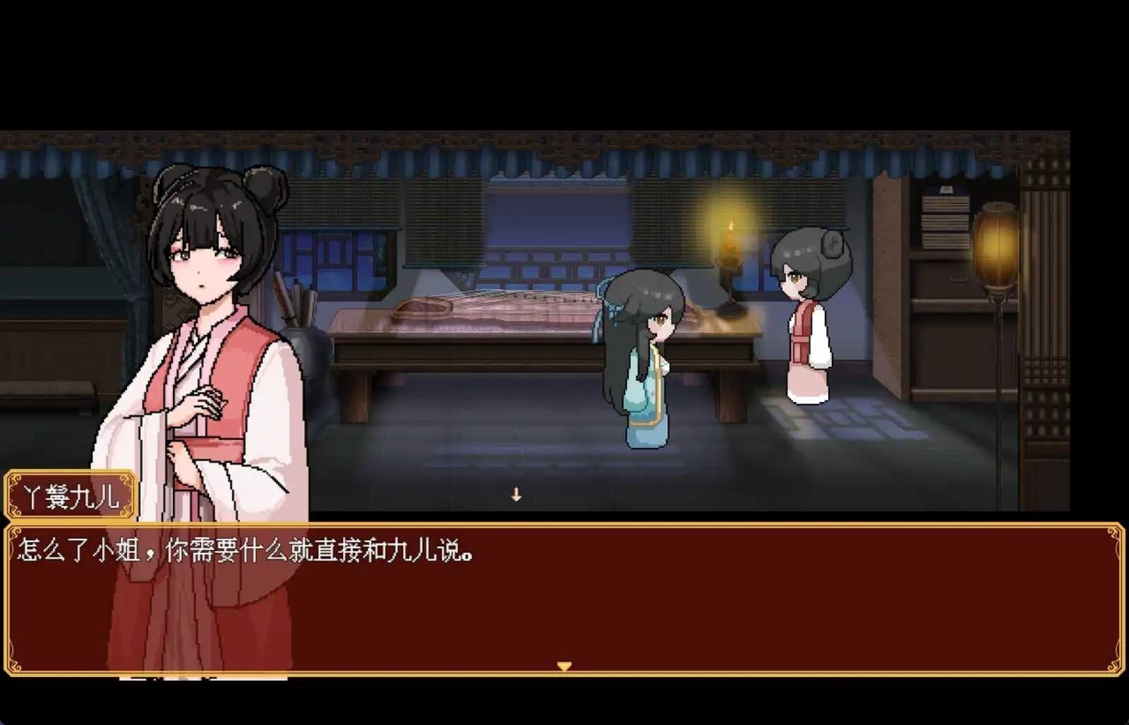 合欢宗女修传 探索场景 画面 2