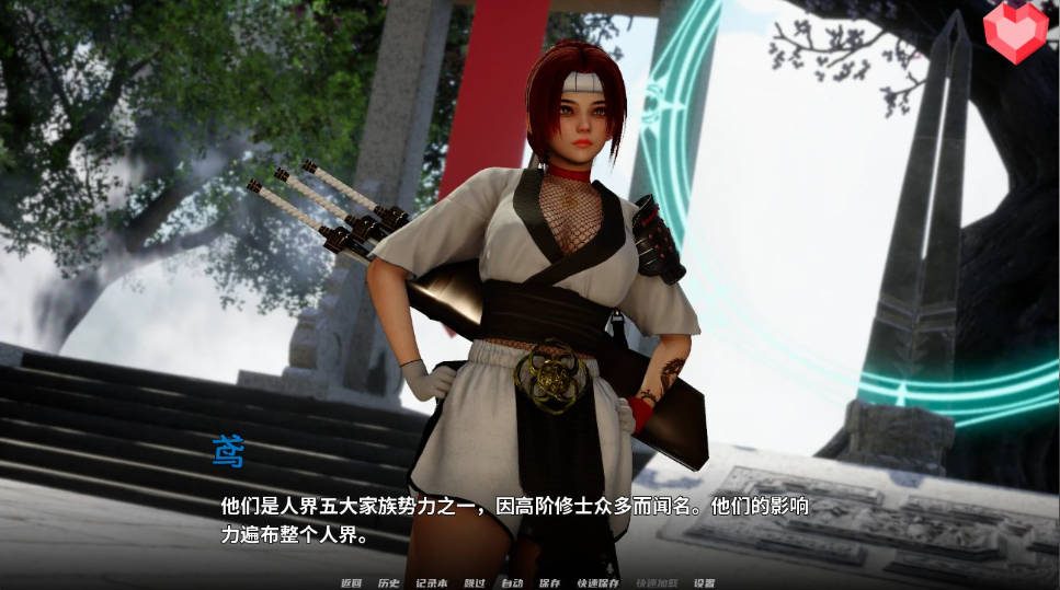 跨领域 0.4亚洲SLG 中文界面 详情图 3