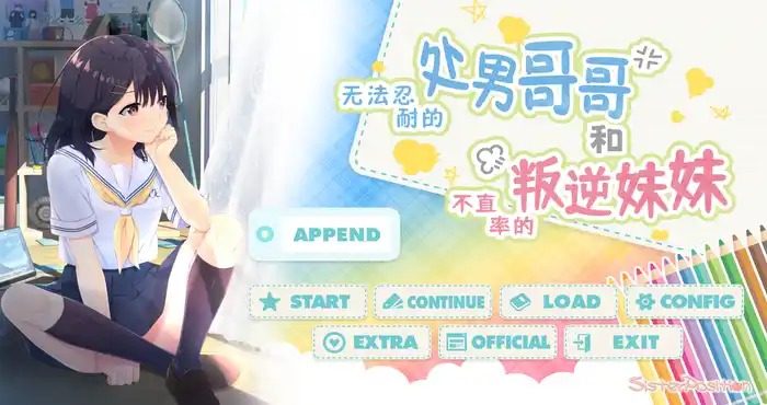 无法忍耐的处男哥哥和不直率的叛逆妹妹 支线内容 专题图 4
