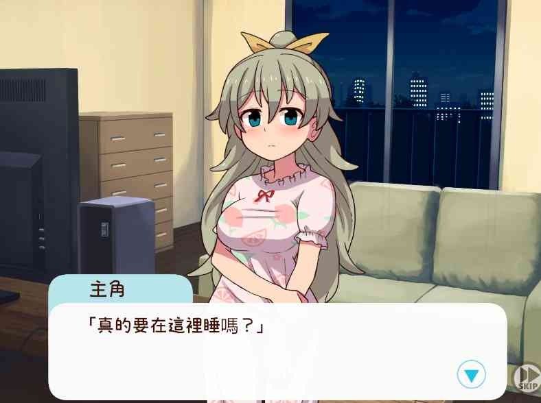 和妹妹一起的一个月 操作界面 实机截图