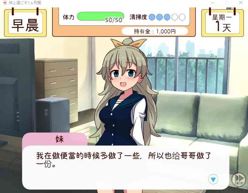 和妹妹一起的一个月 场景演出 专题图 6