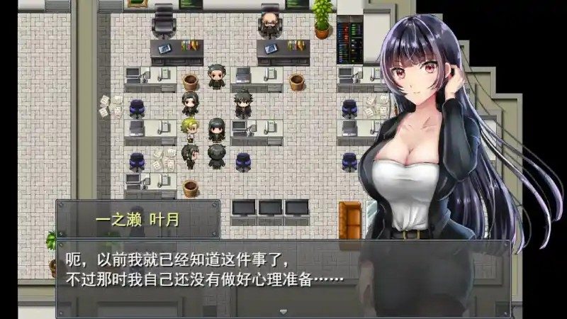 职场女友带回家v1 地图探索 专题图 8
