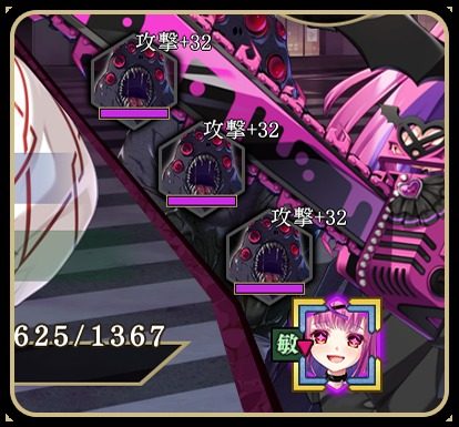 戦巫 版本内容 画面 1