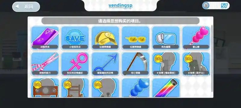 与鬼共生的小镇 攻略要点 详情图 3