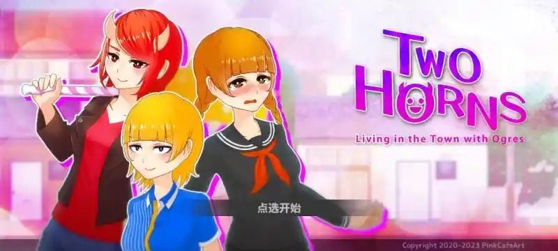 与鬼共生的小镇 场景演出 实机截图 5